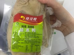 -桂花鸭(中华路总店)