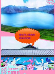 -麦粒鸟亲子游