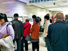 -民航总医院
