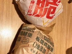 -麦当劳(番禺易发商业街店)