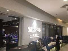 -望乡楼上海菜(日月光店)