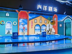 -重庆欢乐海底世界