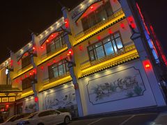 -宴江南(汇海路店)