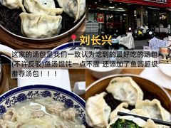 -李百蟹·江南蟹黄面·河景餐厅(夫子庙总店)