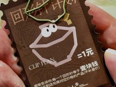 -茶月山·潮汕茶店(天河北店)