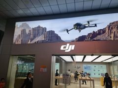 -DJI大疆(深圳华强北曼哈授权体验店)