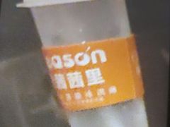 -iceason爱茜茜里·意大利健康冰淇淋(骑龙巷店)