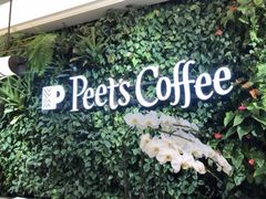 -Peet's 皮爷咖啡(东湖路手作店)