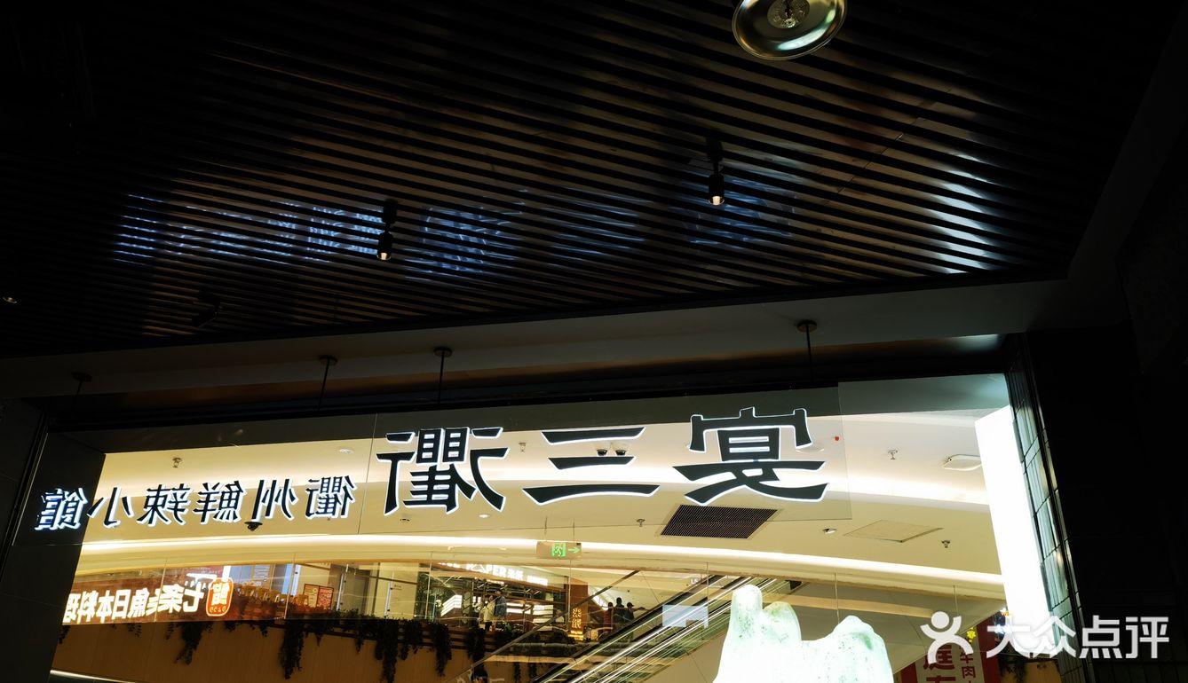 品味生活，今天我在这儿