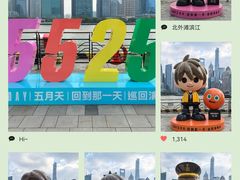 -北外滩滨江绿地