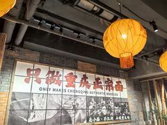 -周小波重庆小面·重庆名小吃(邹容路店)