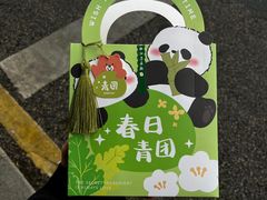 -可丽可丽·生日蛋糕·下午茶(厦门鹭港店)