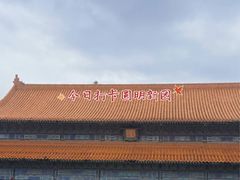 -珠海圆明新园