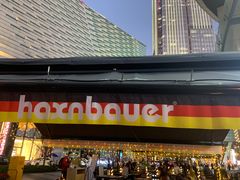 -haxnbauer海森堡德国餐厅(深圳coco店)
