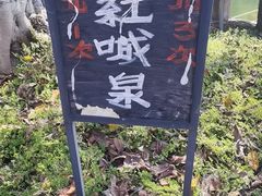 -两江国际影视城