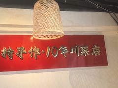 -成都吃客(奎星楼店)