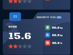 -加伍磅精英训练中心
