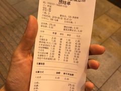 账单-嘉陵楼馋嘴城(簋街总店)