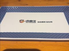 -肉串汪(月坛店)