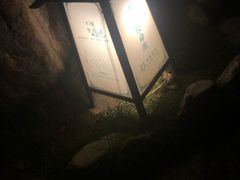 -许昌花溪大酒店