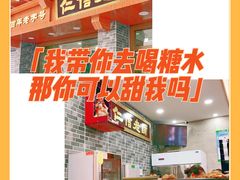 -仁信老铺(华盖路店)