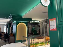 -老鼎丰(靖宇街总店)