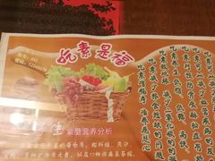 -随喜赞素食餐厅(亦庄店)