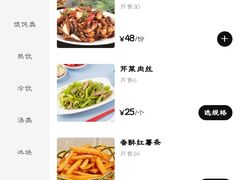 -老谢野馄饨(延安路店)