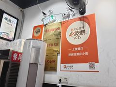 -耙豌豆重庆小面