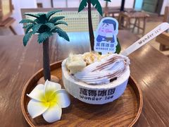 -WONDER ICE 萬得冰田(建設路总店)