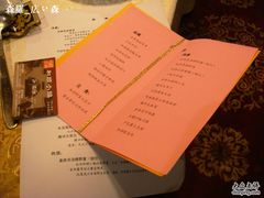 和顺小镇 aa43-雲顺·花菇朵·野生菌锅·云南美食(万柳店)