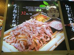 -瓦房店活羊大串(锦绣店)