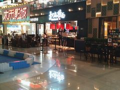 -新田360广场(上海华侨城店)