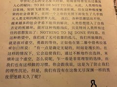 -等待戈多Waiting For Godot(交道口店)