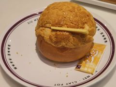 太兴菠萝油-太兴餐厅(东方广场分店)