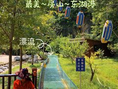 -十渡东湖港风景区