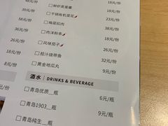 菜单-醉得意·山茶油炒土鸡(泰安万达店)