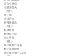 -童福兴·南京菜(老门东店)