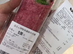 -blt精品超市(高德置地冬广场店)