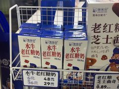 -煲珠公·老红糖珍珠奶茶(长宁龙之梦店)