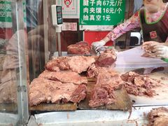 -马志善稀糊爛生熟肉店