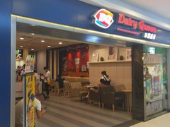 门面-DQ·蛋糕·冰淇淋(新佳丽店)
