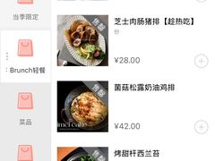 -一枚西点(运河路店)