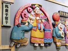 -陈傻子餐厅(世纪都会店)