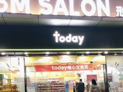 -today便利店(汉街店)