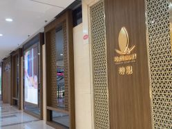 -诗泥SPA