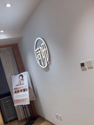 -HEYAN荷妍专业脱毛连锁机构