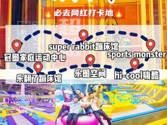 -沉浸北京·团建旅行·密室剧本杀·年会会议轰趴拓展