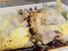 -银记肠粉店(北京路店)