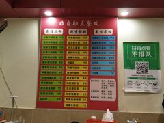 -卓粤拉肠(红庙店)